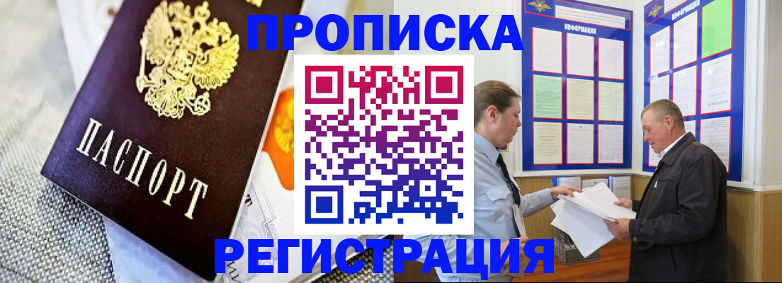форма 3 в Карасуке
